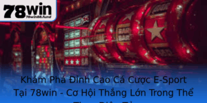 Kham Pha Inh Cao Ca Cuoc E Sport Tai 78Win Co Hoi Thang Lon Trong The Thao Ien Tu 1